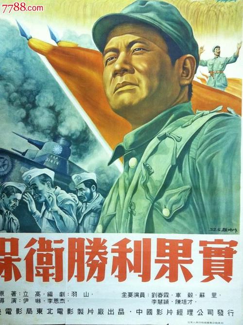 民生银行流水电子版PDF怎么购买